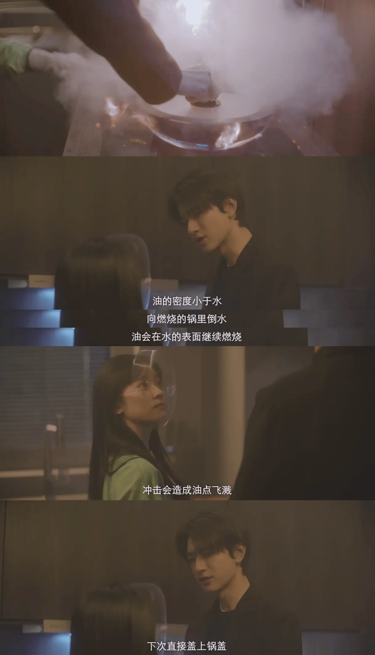 脱口秀热潮下，电视剧为何失笑？林一沈月再合作小甜剧效果竟1+1＜1  第6张