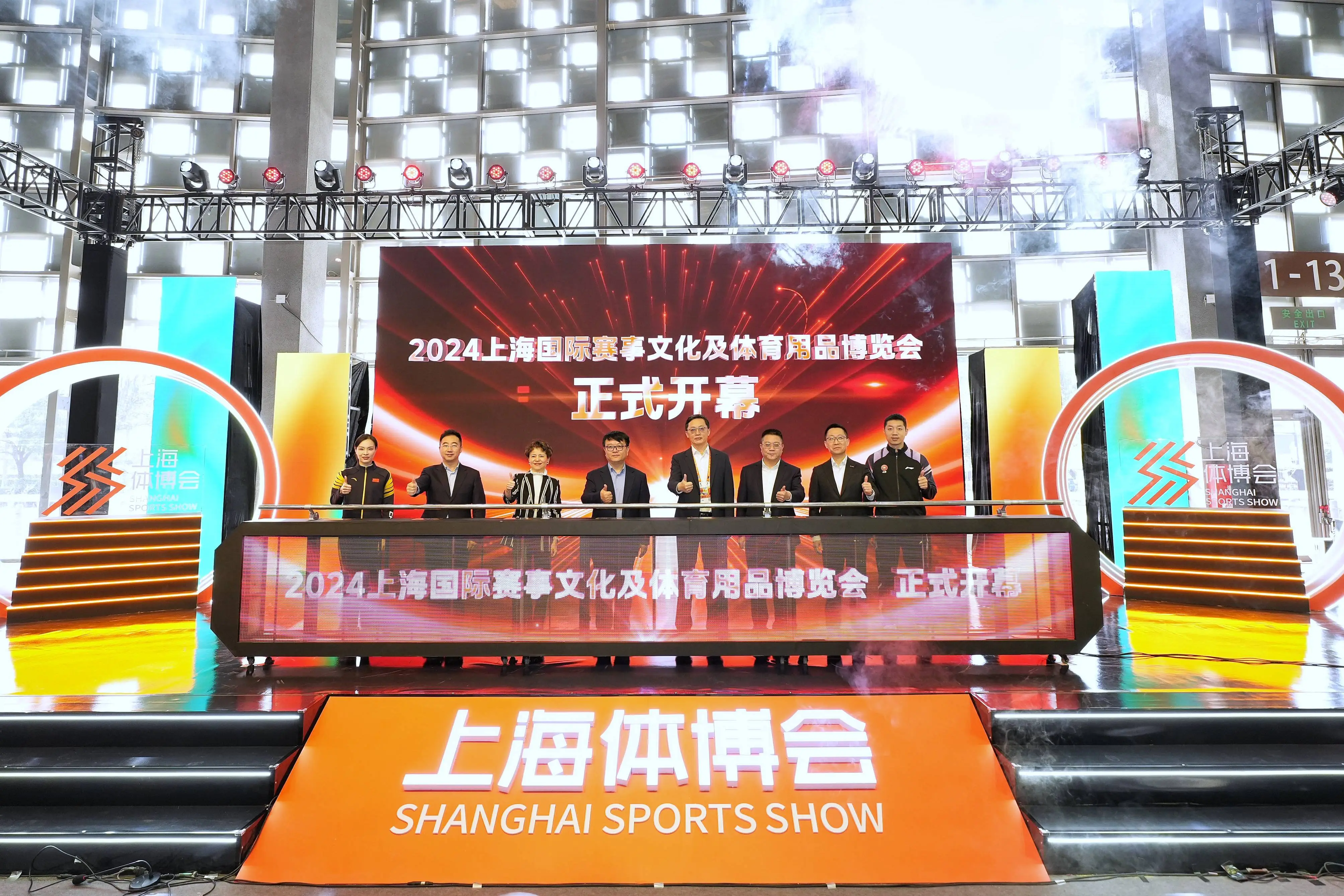 2024上海体博会盛大开幕，七大板块全面升级，果然不一YOUNG