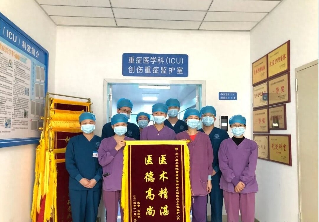 千里寄锦旗，医术精湛感动人心：龙门县总医院ICU的温暖故事  第1张