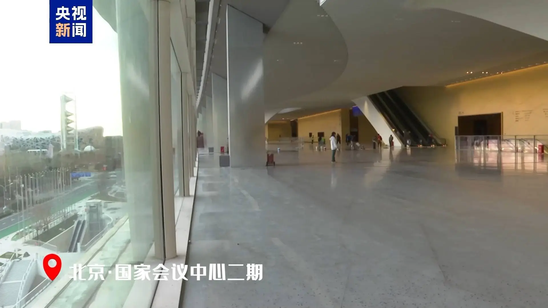 国家会议中心二期会展中心竣工验收，78.5万平方米巨无霸即将震撼亮相  第2张