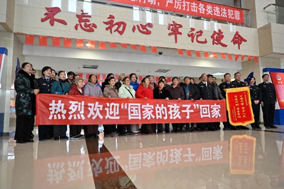 60年后重逢：33名国家的孩子与亲人团圆，锡林郭勒盟公安局的感人故事