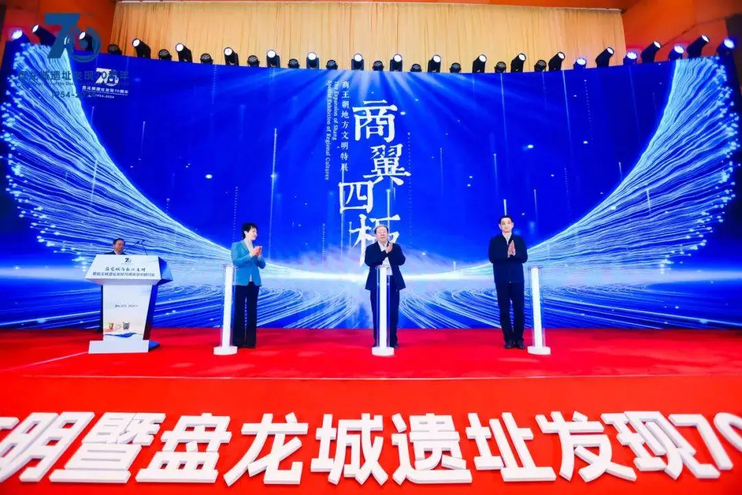 商翼四极特展：揭秘长江流域青铜文明之源，148件套商代文物震撼亮相  第4张