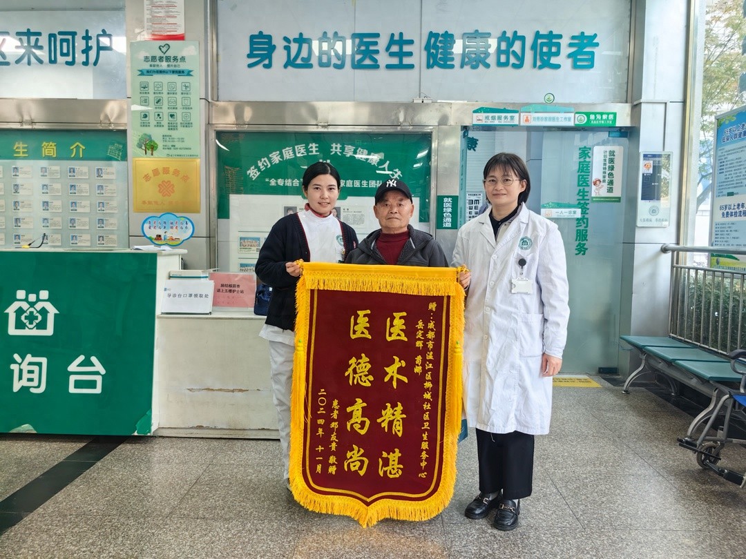 家庭医生岳定辉：用医术和爱心，让社区老人感受到家的温暖  第1张