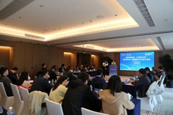 2024年AI+智慧医疗企业交流会：成都天府国际生物城掀起行业新风暴