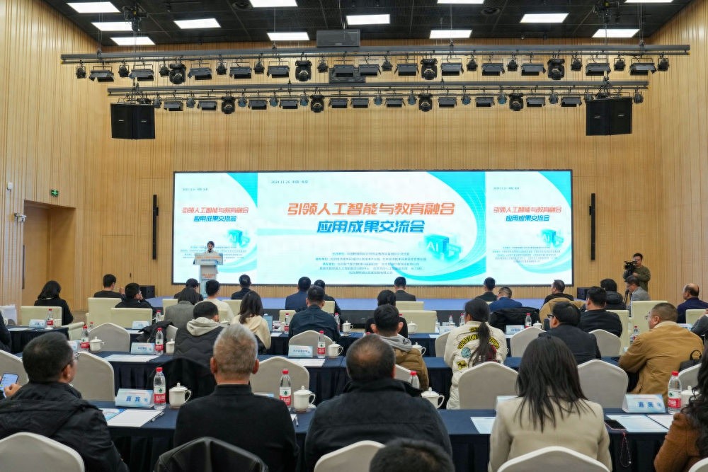人工智能与教育融合：揭秘AI如何改变未来学习方式  第1张