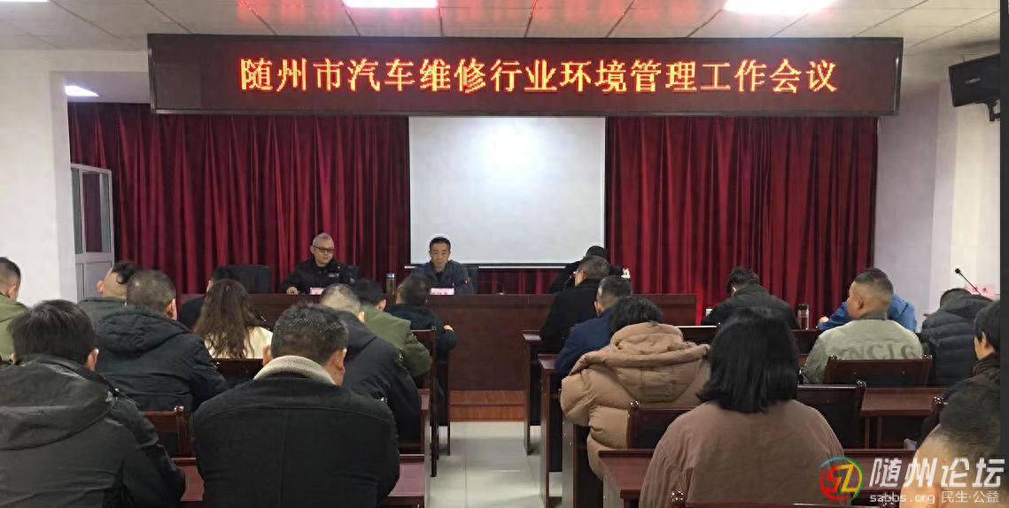 随州汽修行业绿色革命：如何打赢这场环保攻坚战？  第1张