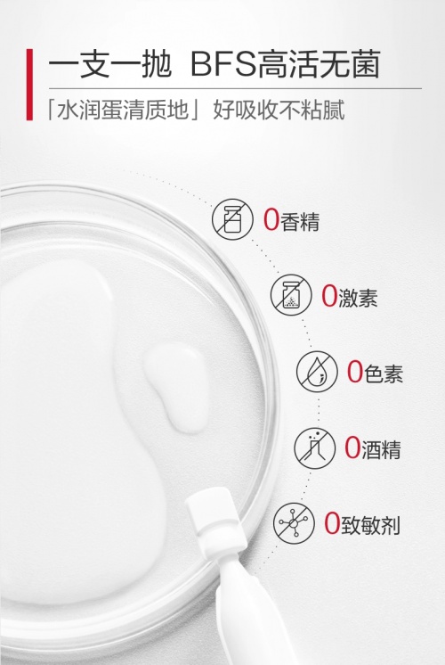 薇诺娜311次抛精华：敏感肌的专属守护，核心成分与技术的协同赋能  第4张