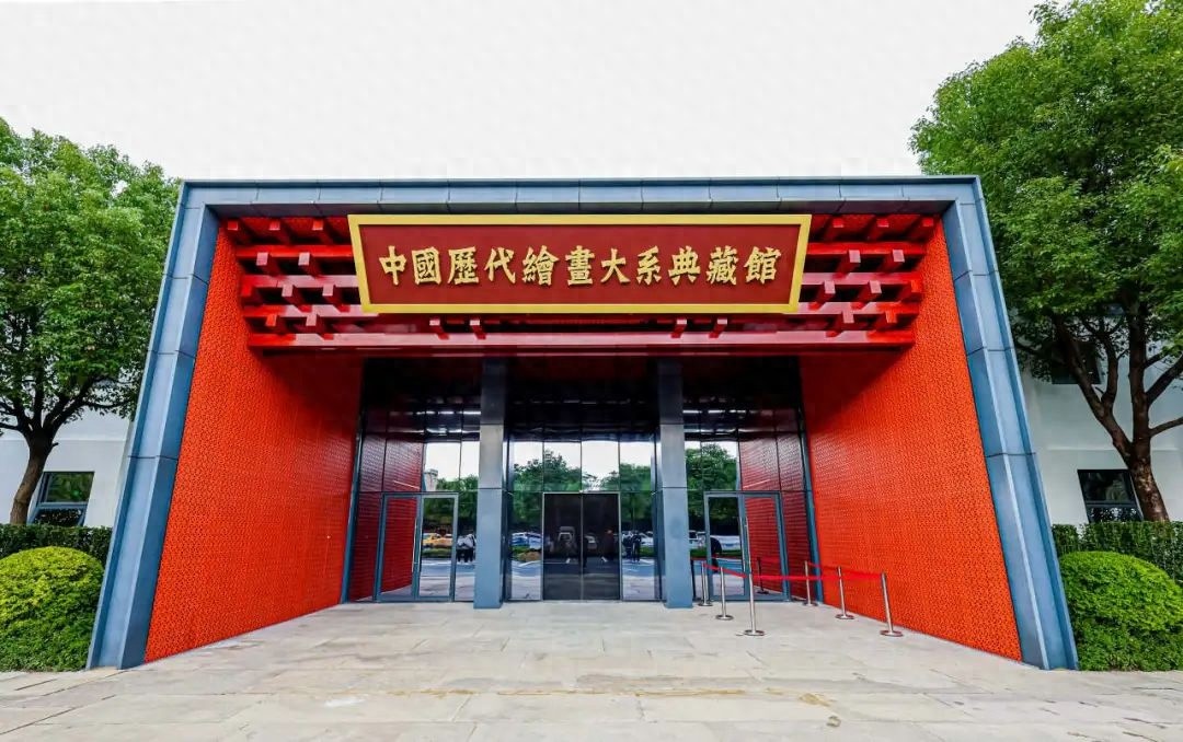 揭秘中国历代绘画大系典藏馆：宋画大展免费开放，1600余幅珍品等你来探  第1张