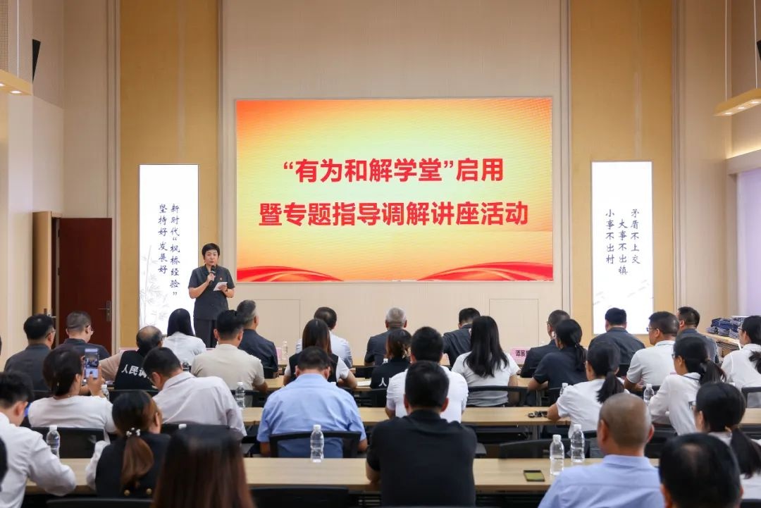 11月佛山粉色异木棉下，社区调解员的暖心故事：一场租赁纠纷的圆满解决  第3张