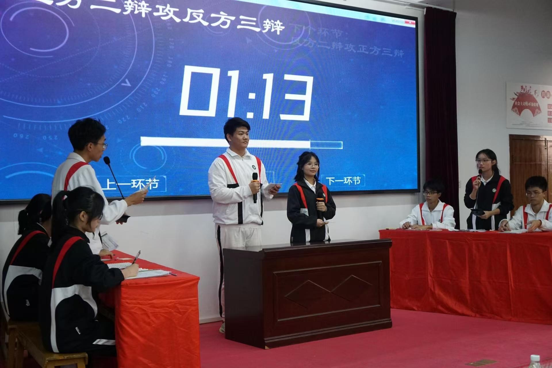 揭秘青少年模式：辩论赛激辩网络保护漏洞，谁来守护未成年人的数字未来？  第2张