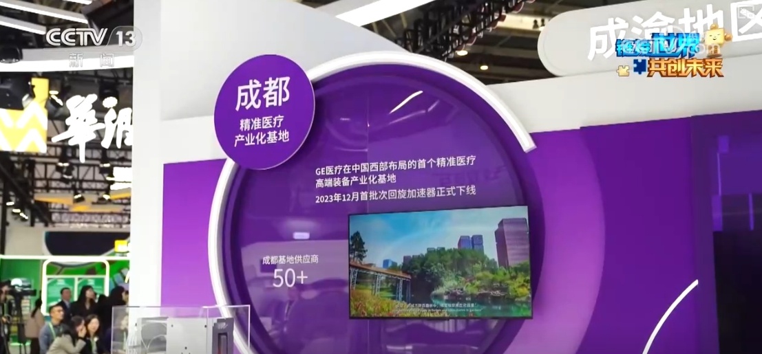 脱钩断链？全球供应链的真相：不可能也不愿意，跨国企业现场招募合作伙伴  第6张