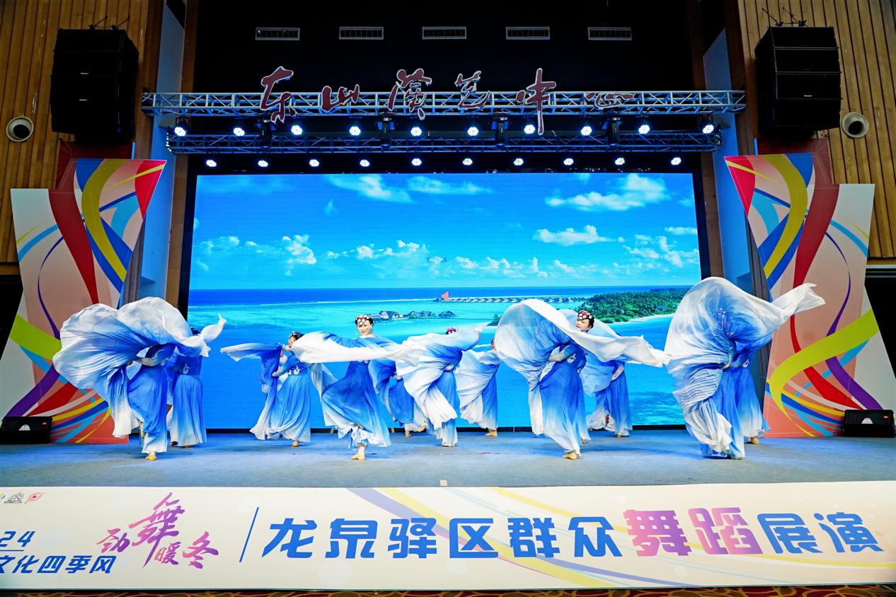 2024成都劲舞暖冬：龙泉驿区群众舞蹈展演，用舞蹈点燃冬日热情  第8张