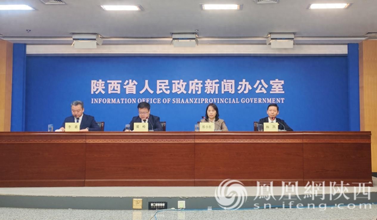 陕西省科技成果转化三项改革：创新驱动，陕西科技实力跃居全国前列  第1张