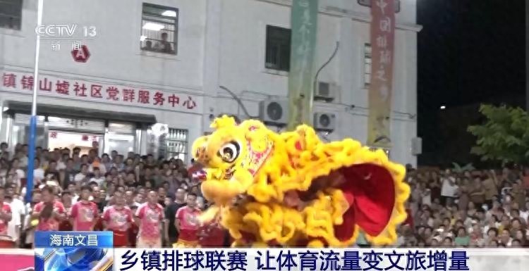 惊！海南村VA冠军诞生，3:0问鼎背后竟有这些故事？