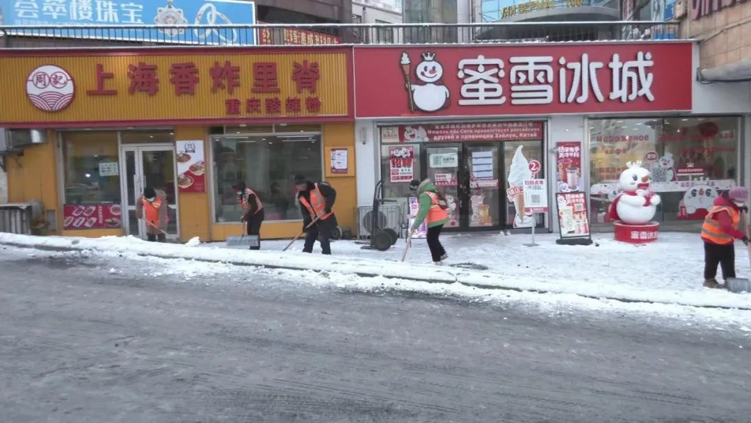 风雪中的橙黄守护者：环卫工人顶风冒雪，为市民安全出行保驾护航  第3张