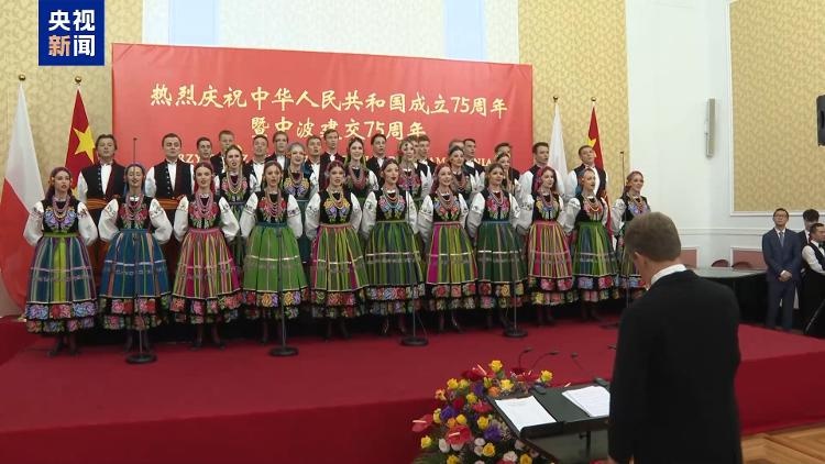 75周年国庆盛典：中国驻外使馆惊艳全球，传统文化与现代发展交相辉映  第3张