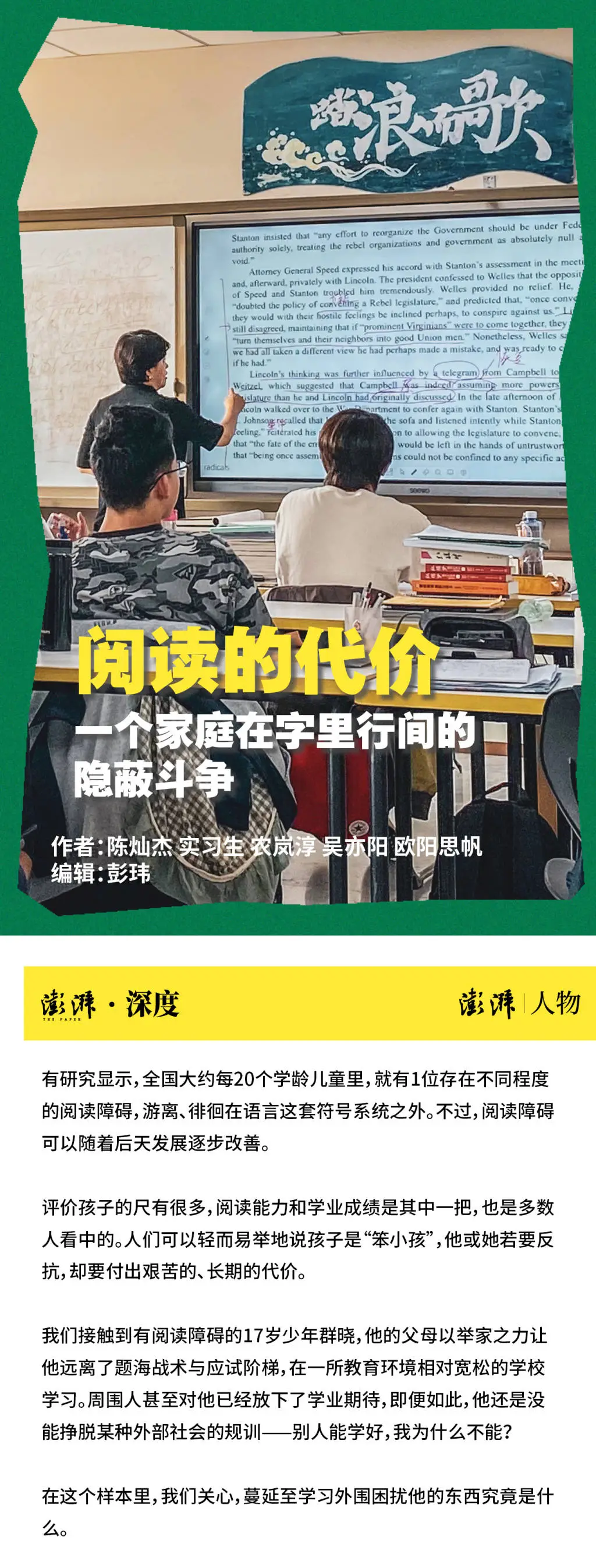 憎恨英文的高中生独自游英国,3000块火车票背后的惊人发现  第1张 憎恨英文的高中生独自游英国,3000块火车票背后的惊人发现  第1张