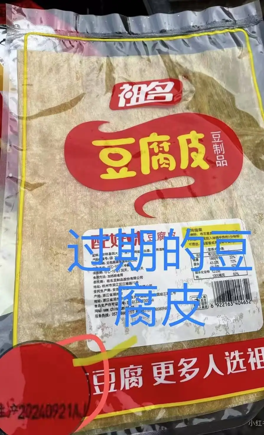 上海知名学校食堂惊现蜗牛、虫子，家长当场呕吐，食品安全何去何从？  第6张