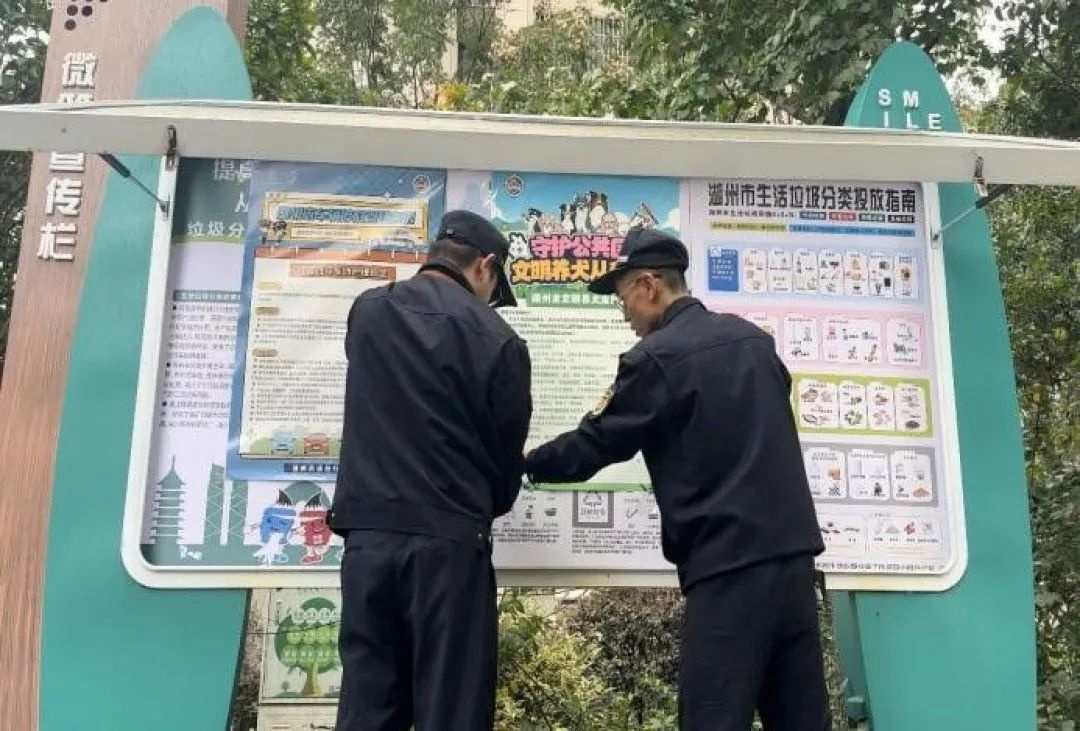 湖州发布首个文明养犬公约，南浔区执法局多措并举推进，市民争做文明好市民  第2张