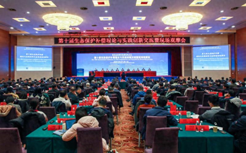 第十届生态保护大会揭秘：专家齐聚密云，共话生态保护新篇章  第1张