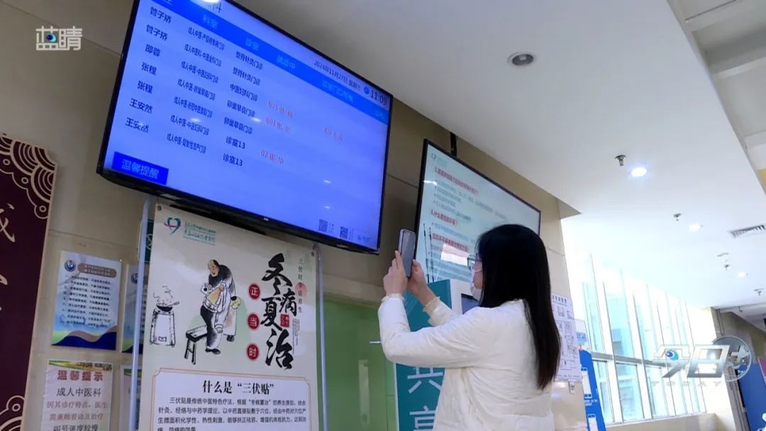 青岛智慧医疗大揭秘：大数据如何让看病变得更高效、便捷？  第2张