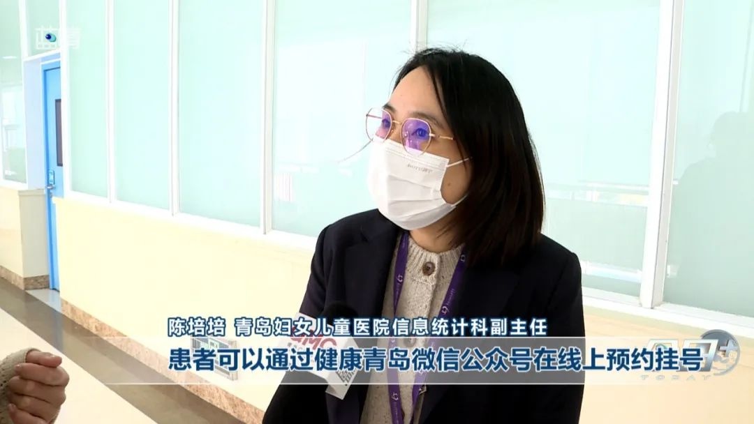 青岛智慧医疗大揭秘：大数据如何让看病变得更高效、便捷？  第4张