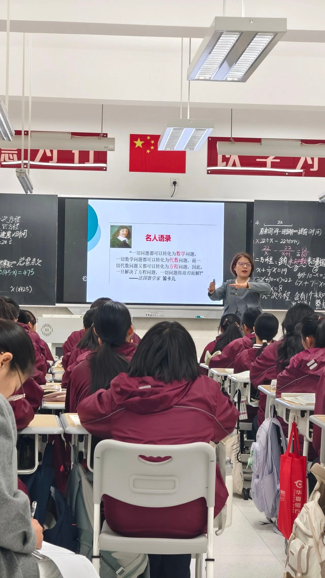 揭秘数学课堂的诗意与逻辑：从古诗到方程，雁塔区二中的创新教学法  第2张