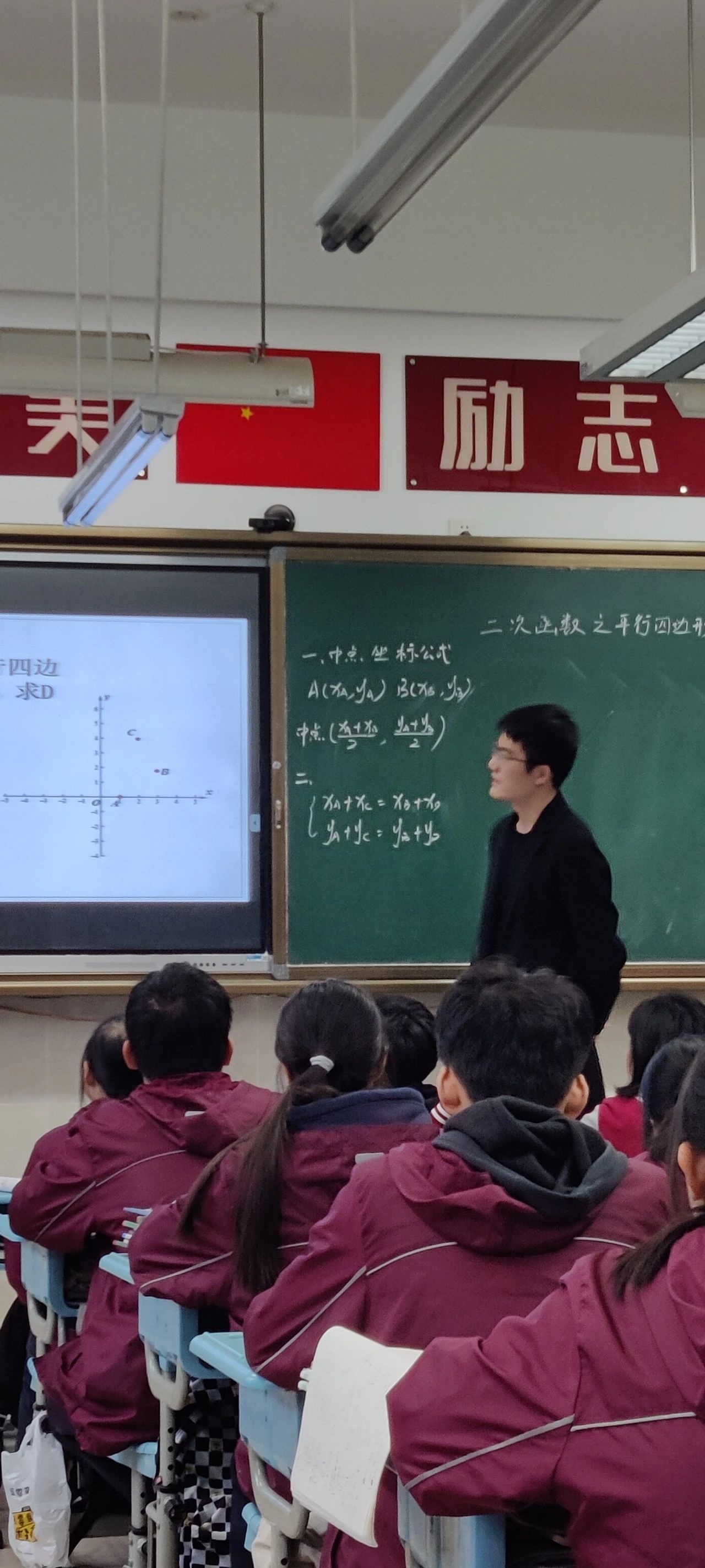 揭秘数学课堂的诗意与逻辑：从古诗到方程，雁塔区二中的创新教学法  第3张