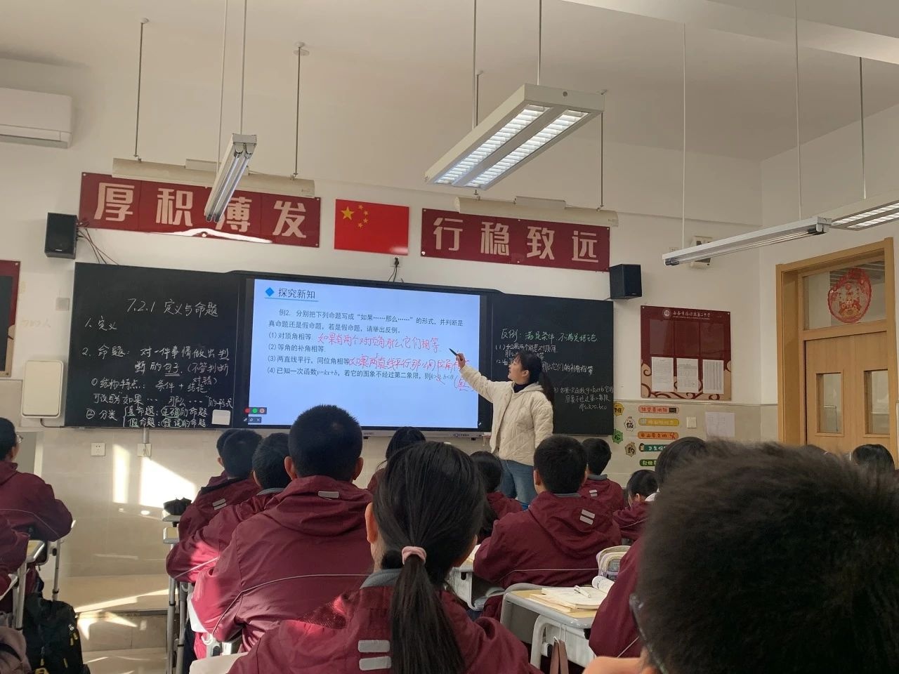 揭秘数学课堂的诗意与逻辑：从古诗到方程，雁塔区二中的创新教学法  第4张