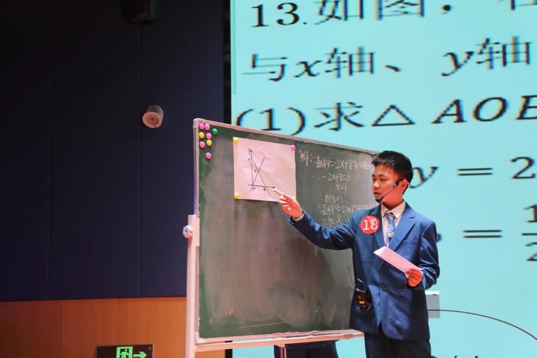 盲盒挑战+团队合作，数学竞赛新玩法引爆学生热情  第7张