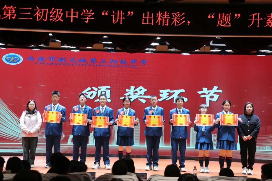 盲盒挑战+团队合作，数学竞赛新玩法引爆学生热情  第8张