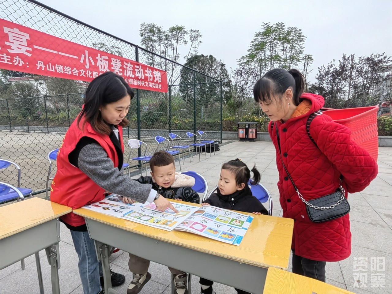 11月27日，雁江区丹山镇文化广场惊现流动书摊，300多册书籍等你来翻阅  第2张