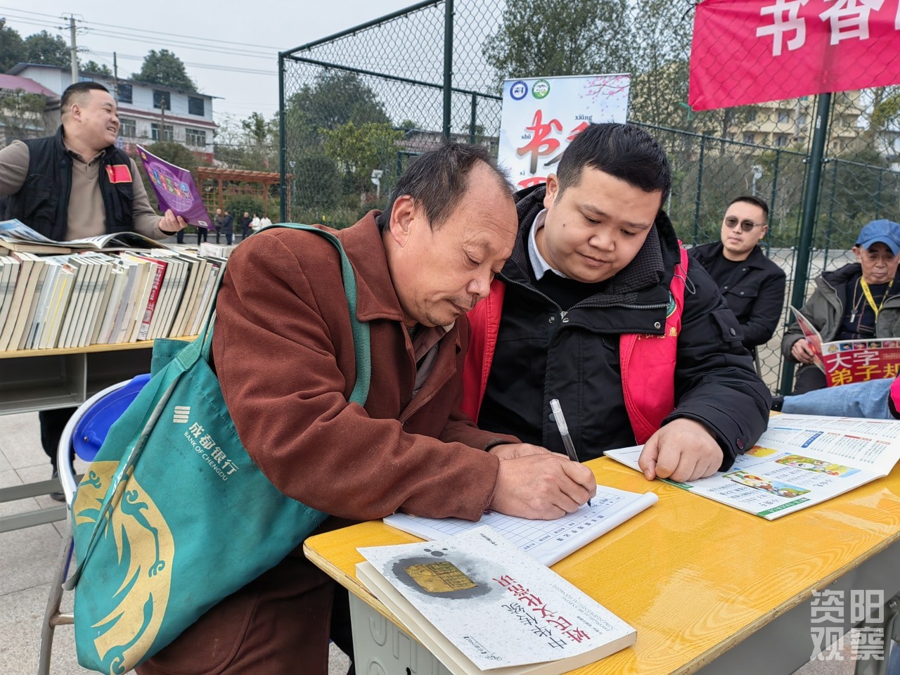 11月27日，雁江区丹山镇文化广场惊现流动书摊，300多册书籍等你来翻阅  第4张