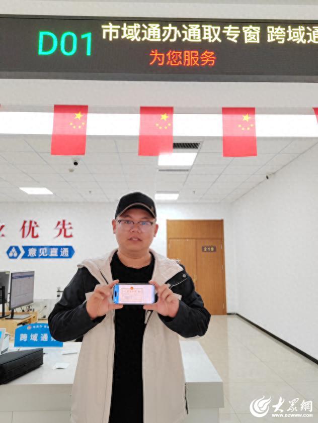 潍坊诸城率先试点营业执照无纸化，数字赋能优化营商环境，企业办事更便捷