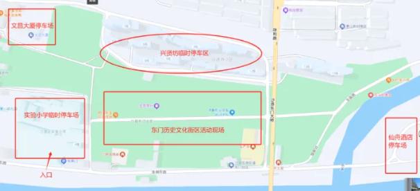 2024沙县小吃节交通管制大揭秘：12月5日-16日，美食嘉年华如何畅行无阻？  第2张