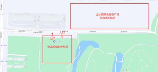 2024沙县小吃节交通管制大揭秘：12月5日-16日，美食嘉年华如何畅行无阻？  第3张