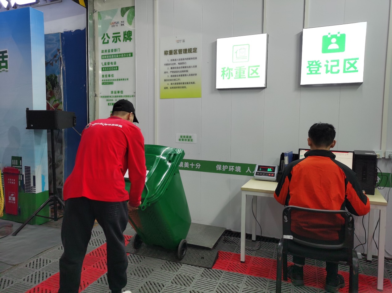 南京商业综合体垃圾分类新标杆：吾悦广场示范点惊艳亮相，12个示范点即将全面覆盖  第3张