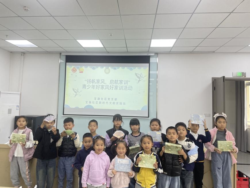 传承中华家风，点亮国风书灯：宝融社区青少年家训活动引发热烈反响  第3张