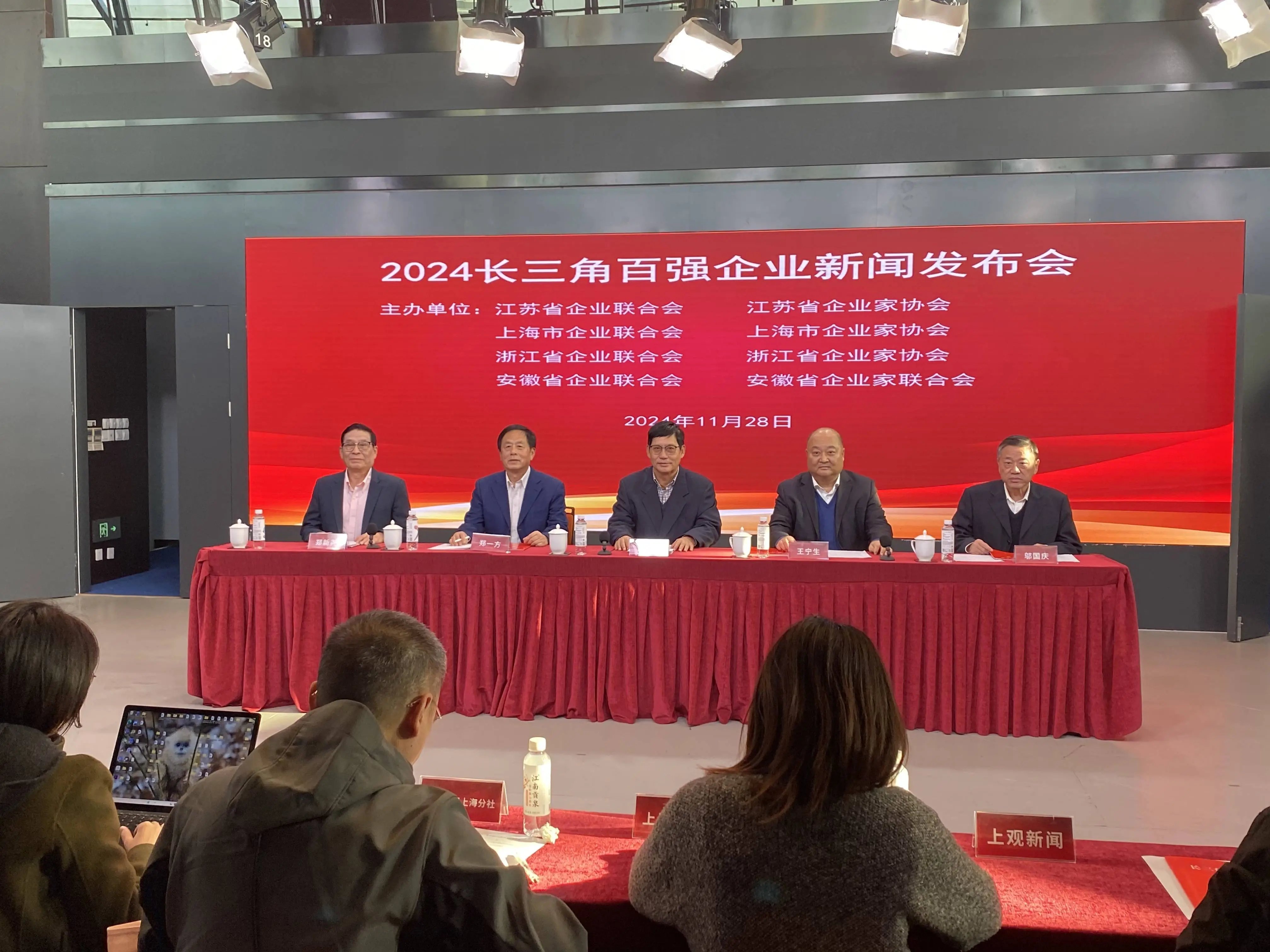 揭秘2024长三角百强企业：谁是下一个行业巨头？  第1张