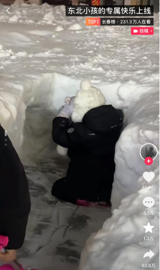 东北小孩的专属快乐：雪地狂欢，银装素裹下的童真乐园  第3张