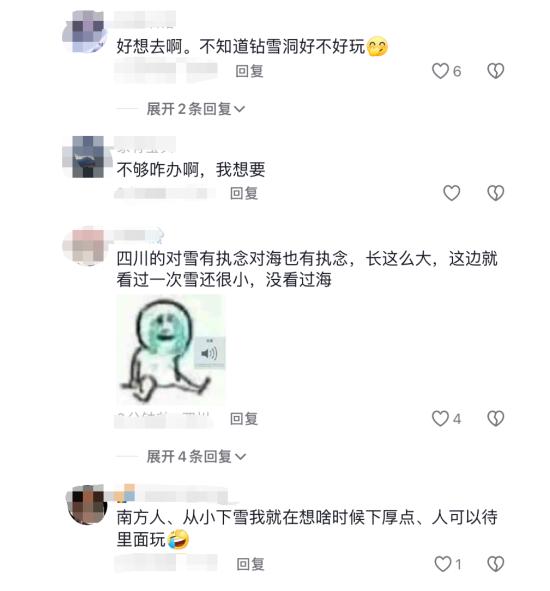 东北小孩的专属快乐：雪地狂欢，银装素裹下的童真乐园  第6张