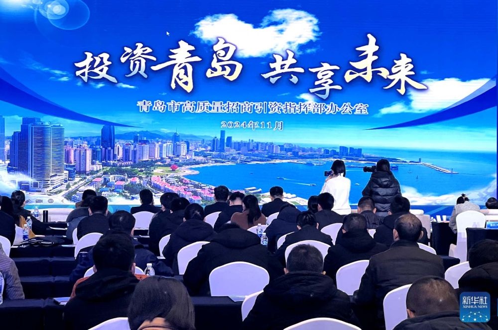 揭秘青岛西海岸新区大中小企业融通对接活动：400家企业共谋创新链未来  第3张