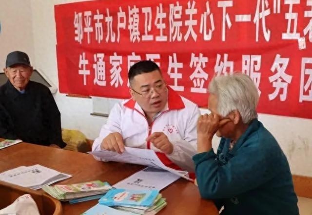 邹平市基层卫生院暖心服务升级，就医体验大提升，健康水平再上新台阶  第1张