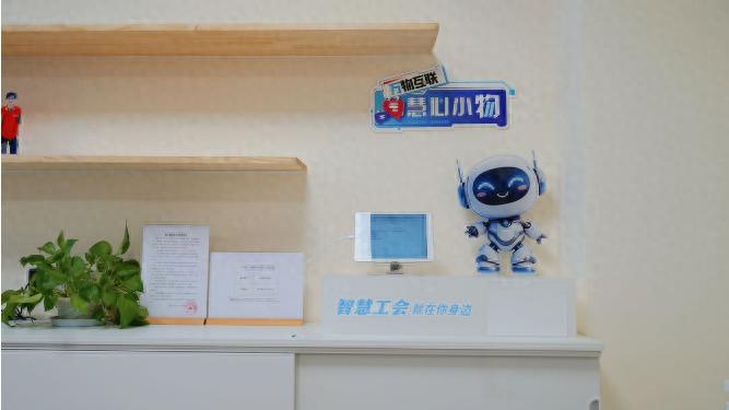 国网上海物资公司慧心小物：人工智能职工诉求服务平台上线，一键解决职工需求困扰