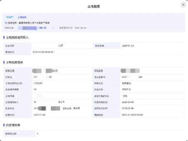 再查查涉诉大数据风控SaaS系统：破解不良资产处置难题，助力企业信用评估与决策  第9张
