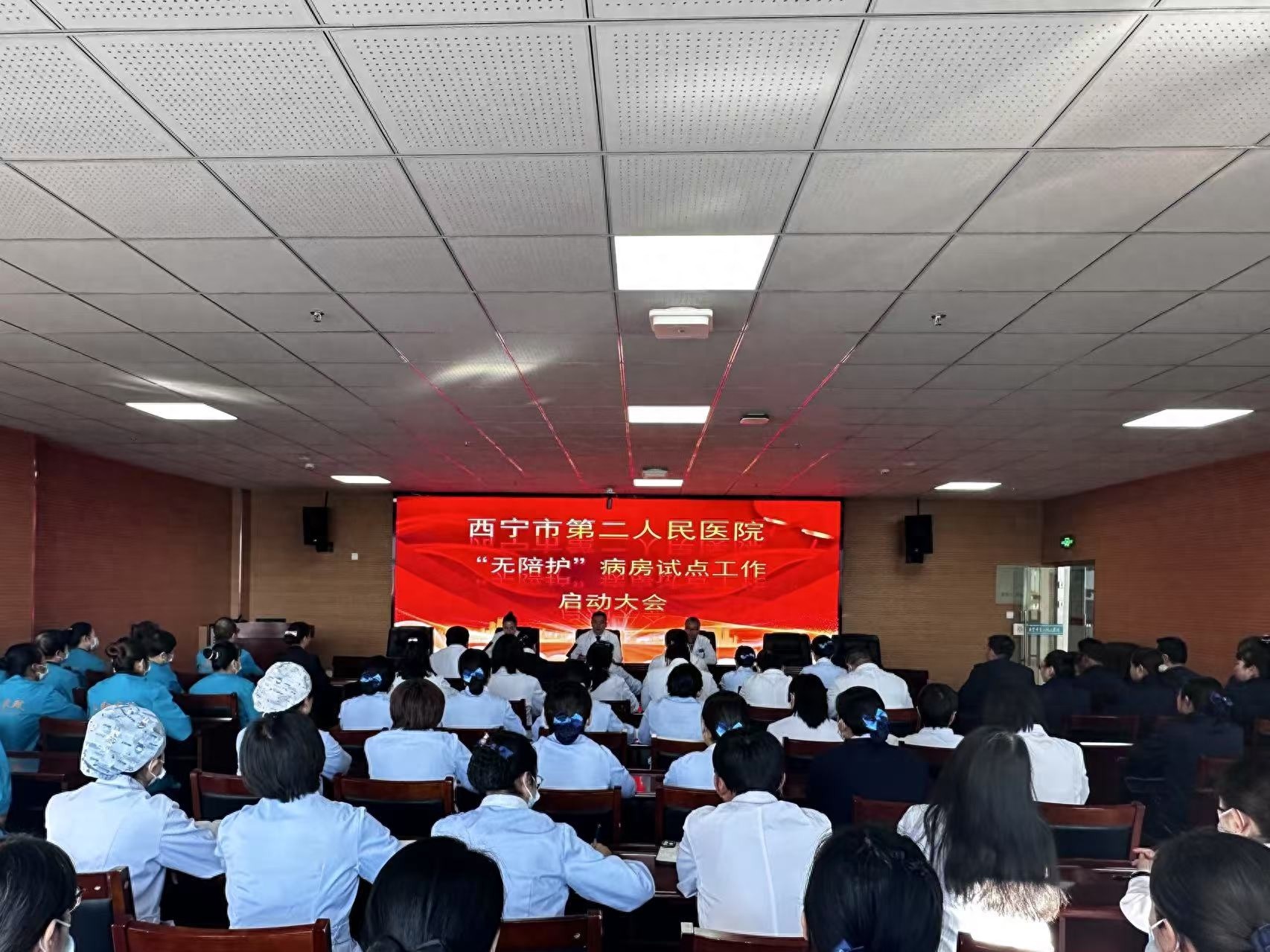 无陪护病房试点启动！青海10家医院将颠覆传统护理模式，你准备好了吗？
