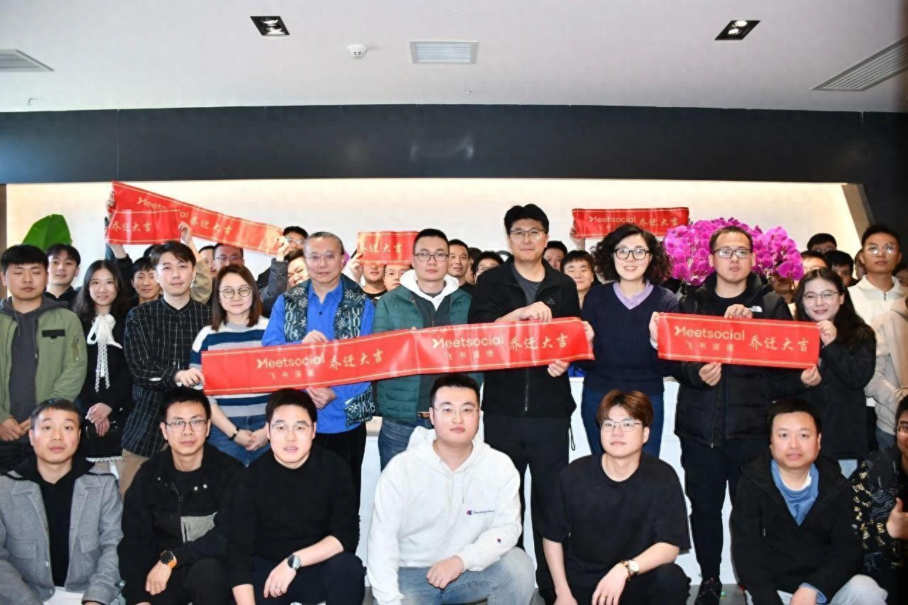 两个月闪电入驻！飞书深诺集团引领跨境数字经济新纪元