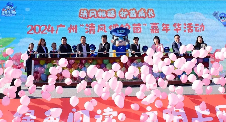 清风侠携手猪猪侠，2024护苗嘉年华启动，3000师生共筑绿色阅读新风尚