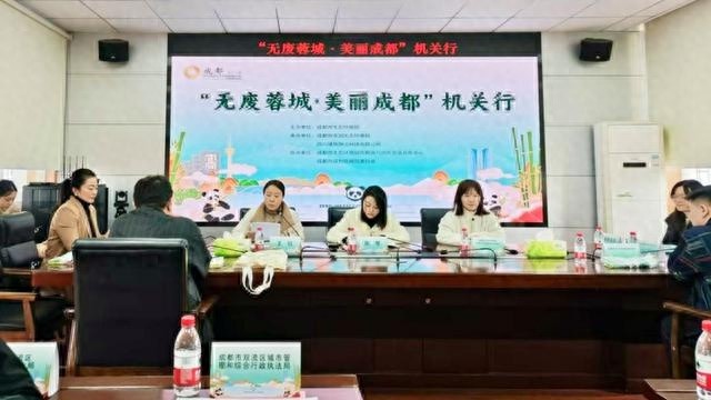 惊！成都双流区在无废城市建设上成果惊人！快来看看  第1张