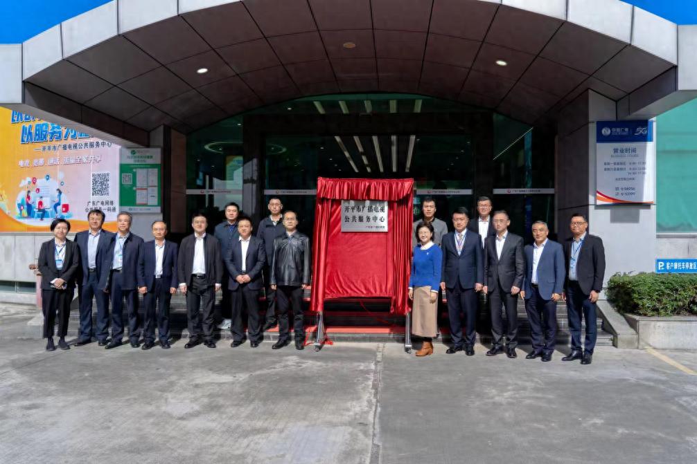 揭秘广电公共服务县级标准化建设：如何打通最后一公里，让优质文化直达基层？  第1张